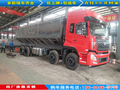 散裝飼料運輸車廠家直銷地分布與運輸方案分析