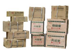 專業(yè)供應(yīng)洛托配件，零件齊全價格合理，歡迎電話訂購