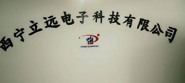 深耕計算機軟硬件開發(fā)與銷售，驅(qū)動技術(shù)創(chuàng)新與商業(yè)應(yīng)用