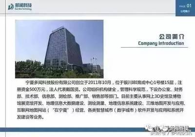 喜訊 熱烈祝賀我公司榮膺“寧夏專精特新中小企業(yè)”榮譽稱號