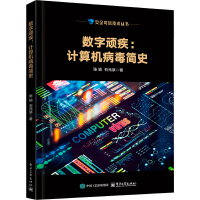 軟件工程與開發(fā)項目管理 驅(qū)動計算機軟硬件技術(shù)開發(fā)的核心引擎